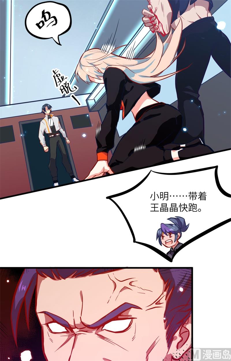 011 薛海的叛变25