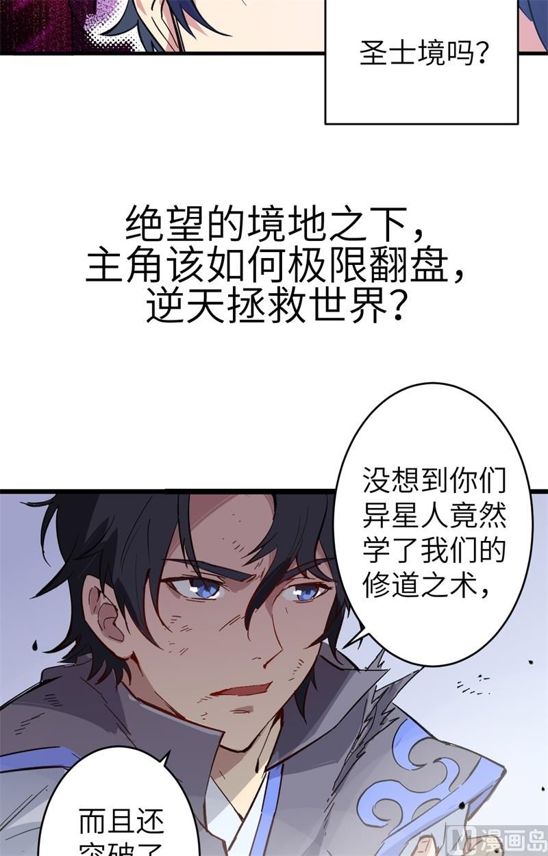 预告来袭!6