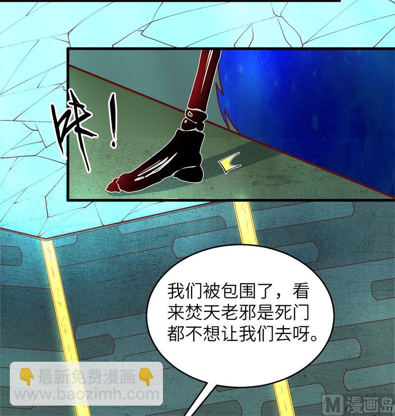 108 困阵47