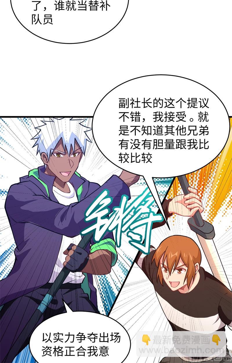 045 不安的预感39