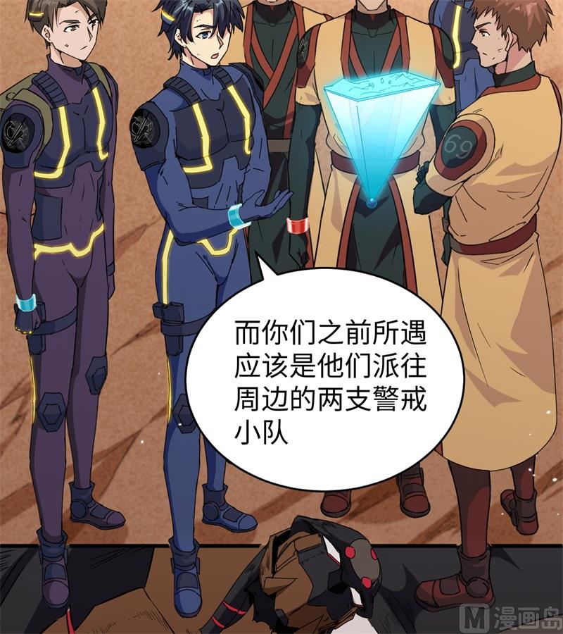 080 全面进攻9