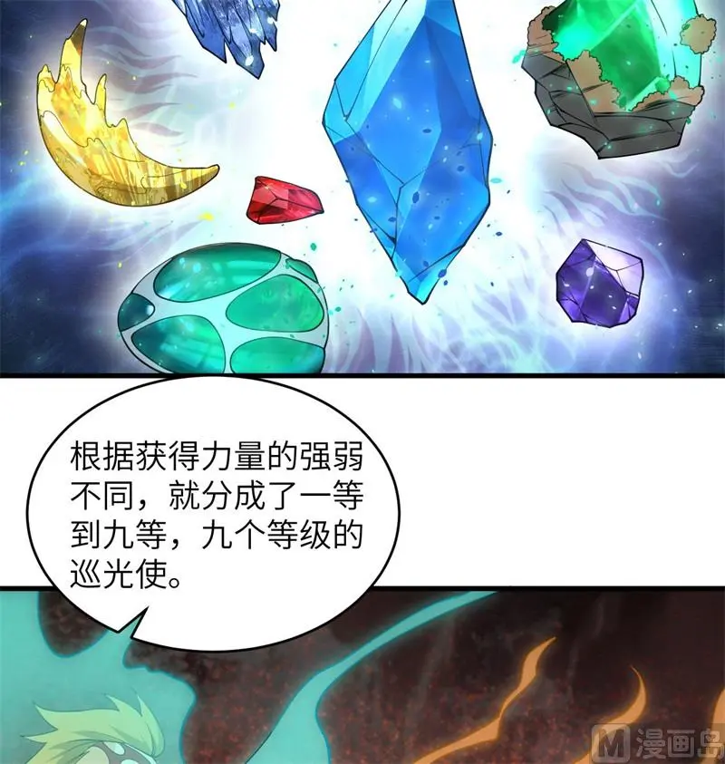 125 幻境与预言35