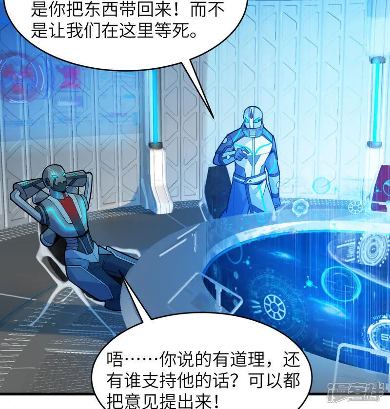 第185话 亿点点条件20