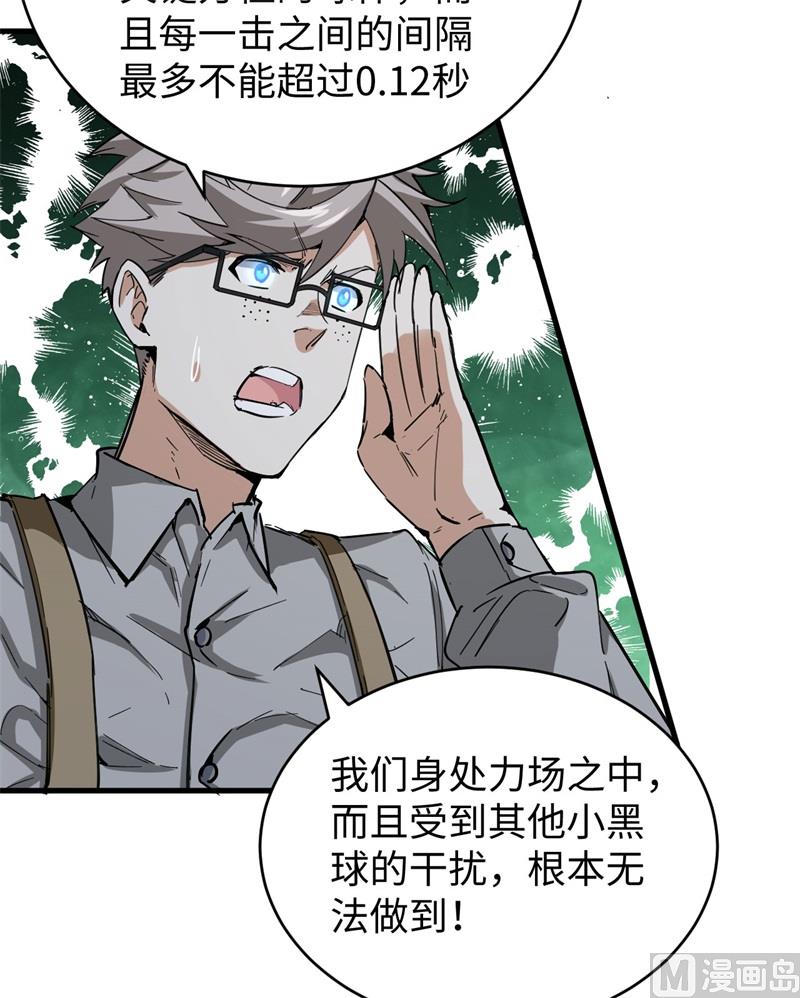 096 火速救援6