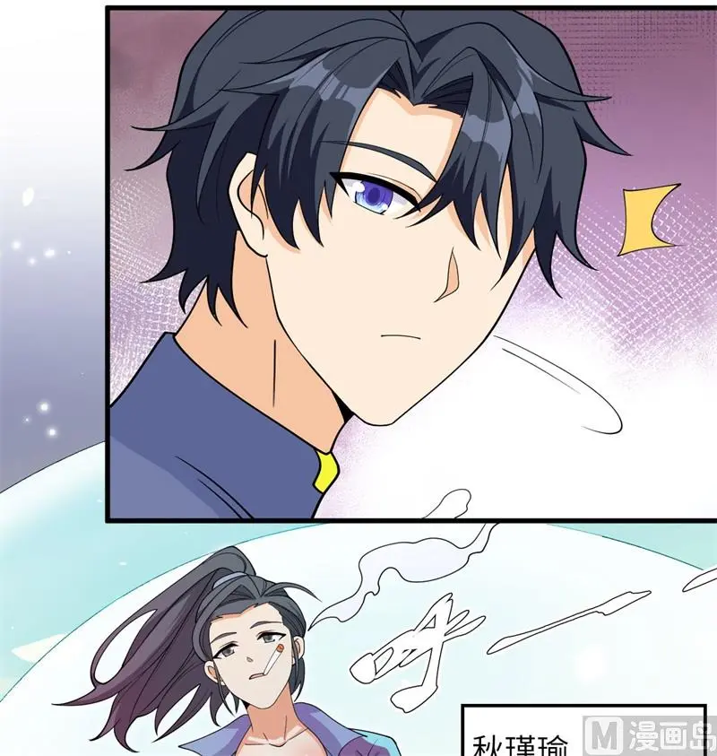 135 有容乃大大师姐29