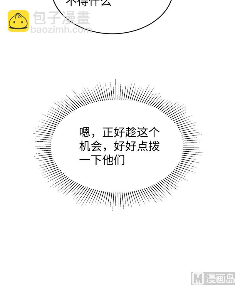 053 刻不容缓26
