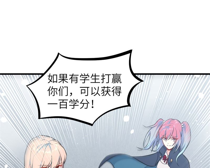 016  修士血性，新生皆敌42