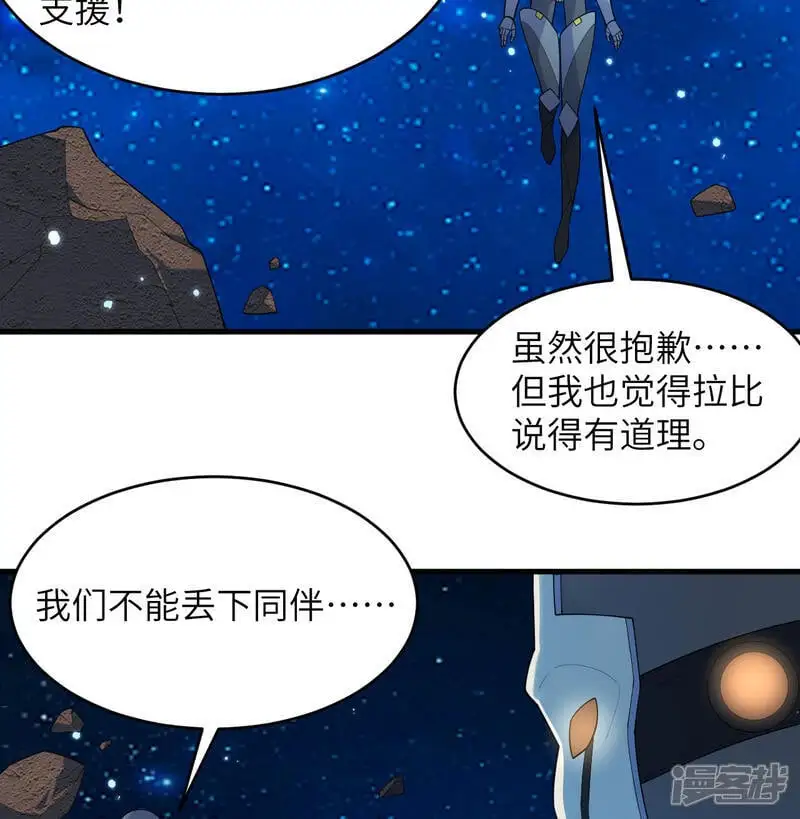 第193话 侯爵血脉5
