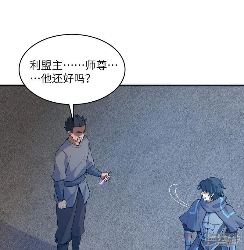 第183话 神魂长城30