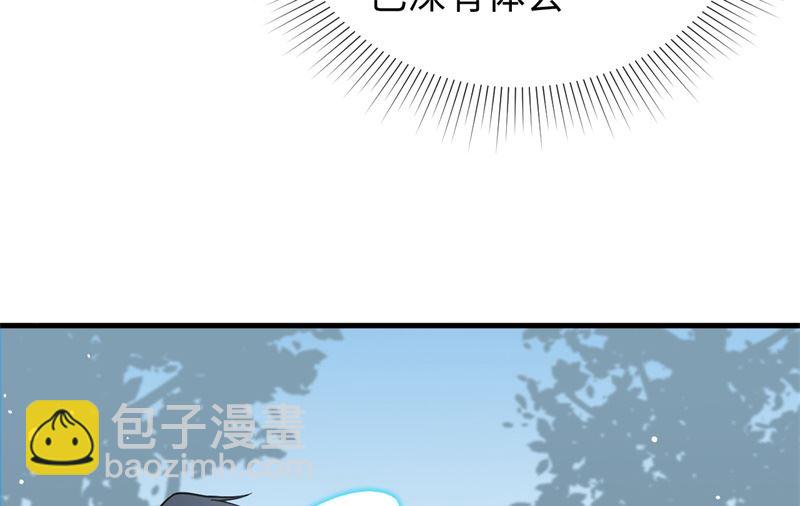 062 破境理论前篇20