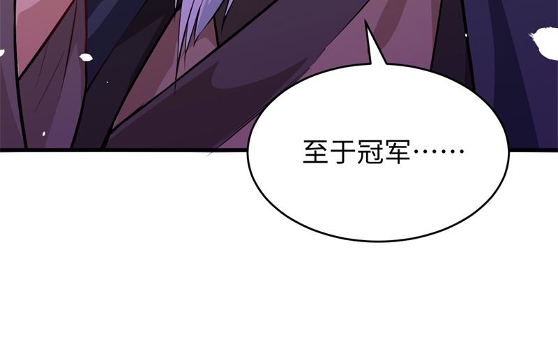 046 VR虚拟现实训练58