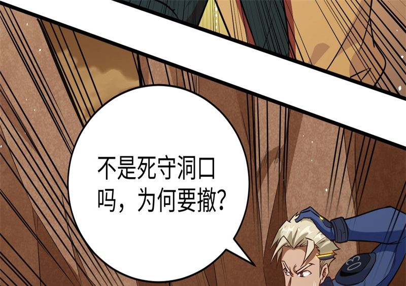 075 鏖战99
