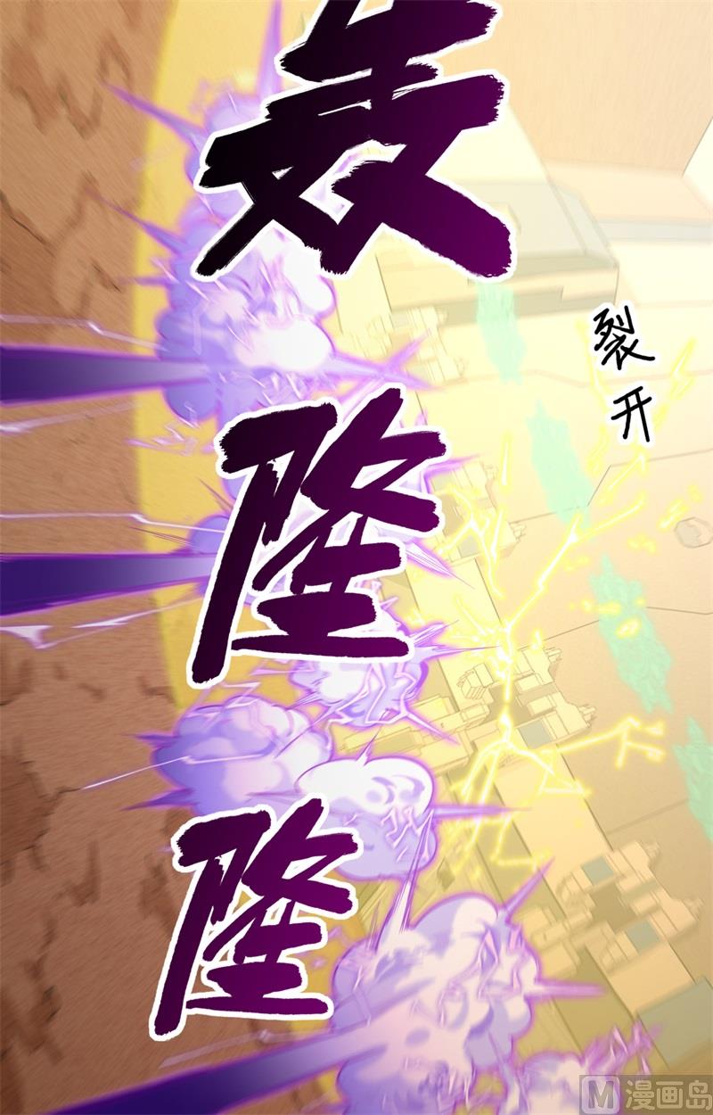 080 全面进攻47