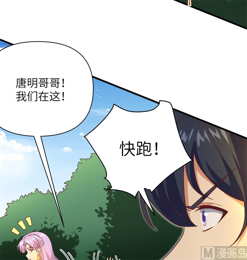 106 焚魂煞气19