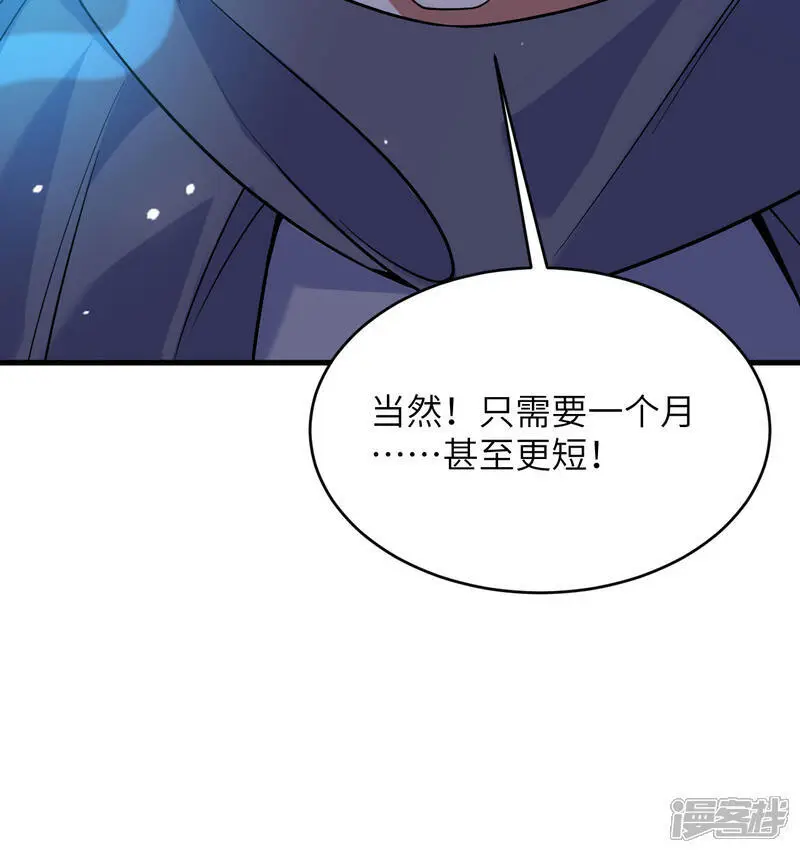第182话 文明之火48
