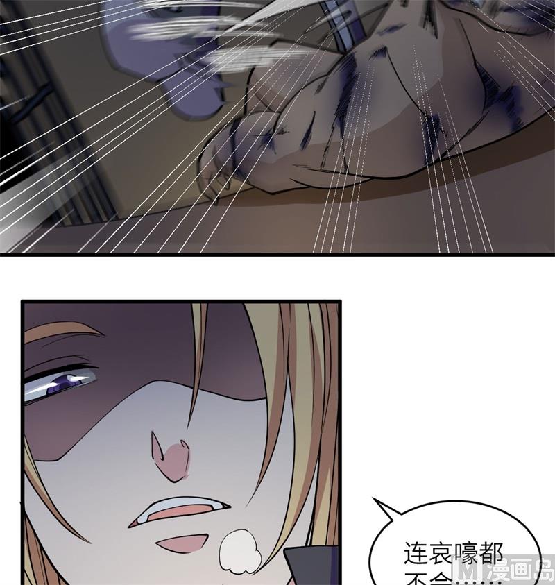 116 伏击18