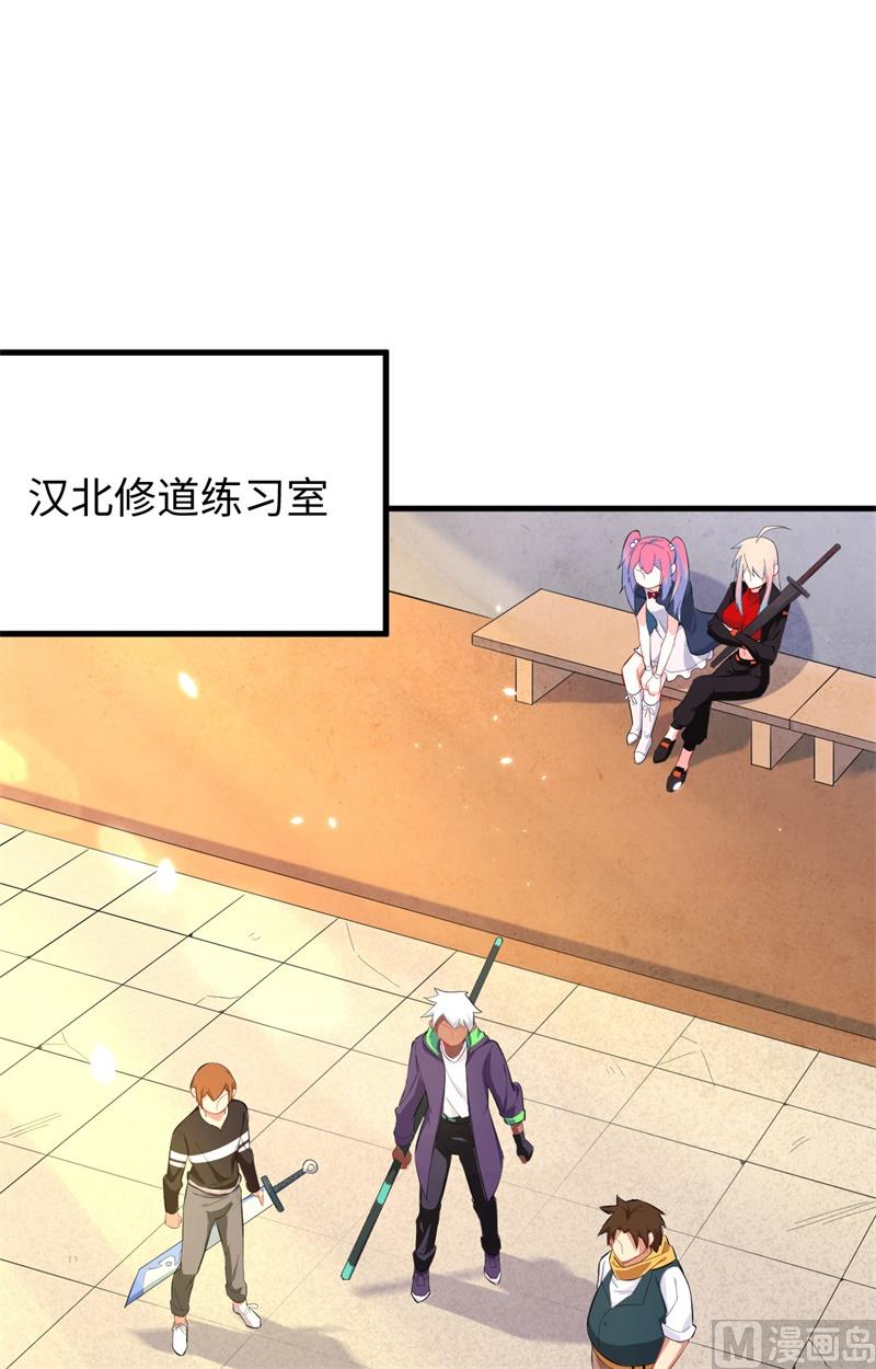 029 慕容家的反应31