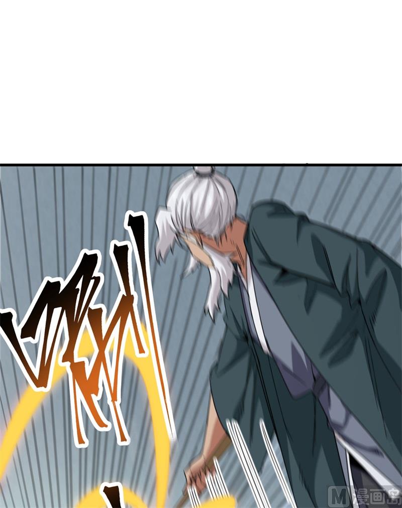 095 调虎离山36