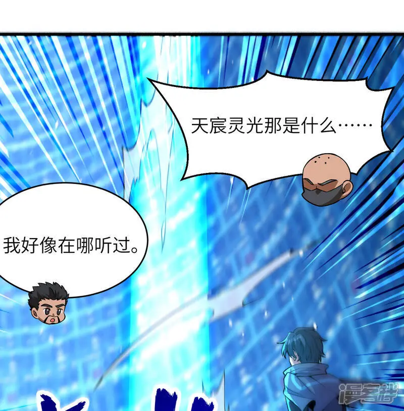 第182话 文明之火9