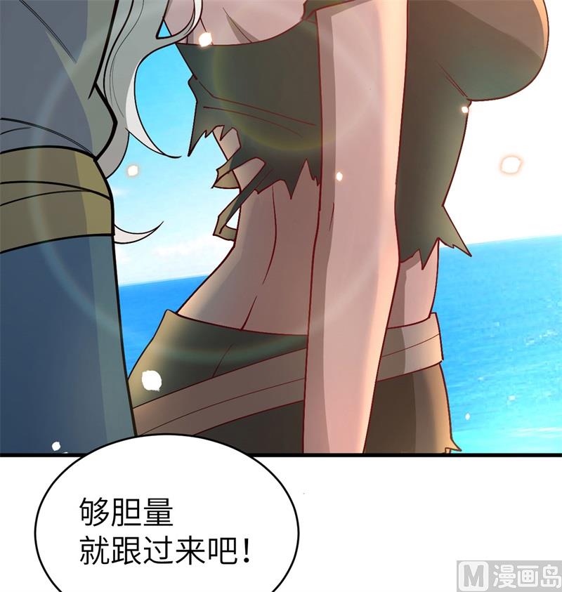 118 逃23