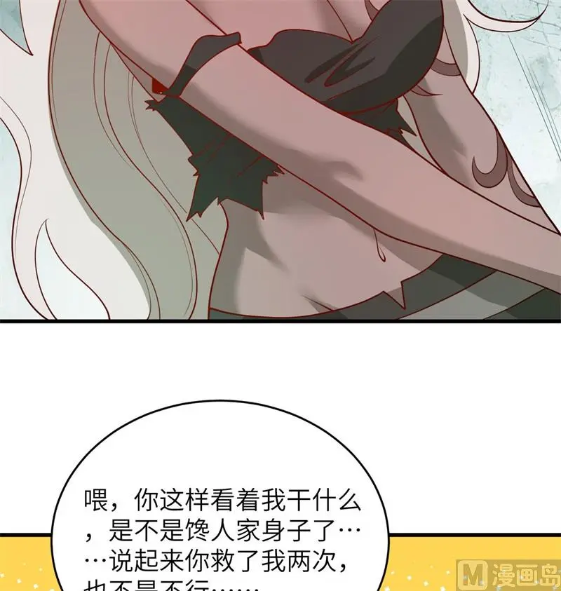 125 幻境与预言16