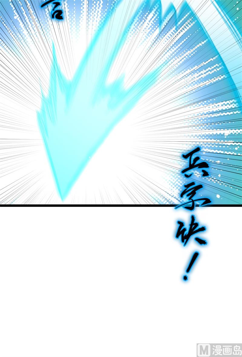 066 再现，神秘修士50
