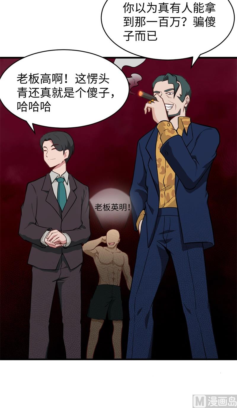 035 地下拳赛45