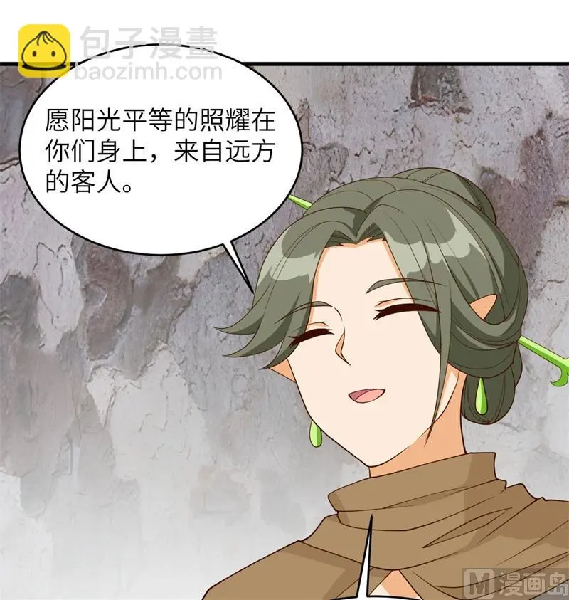 125 幻境与预言24