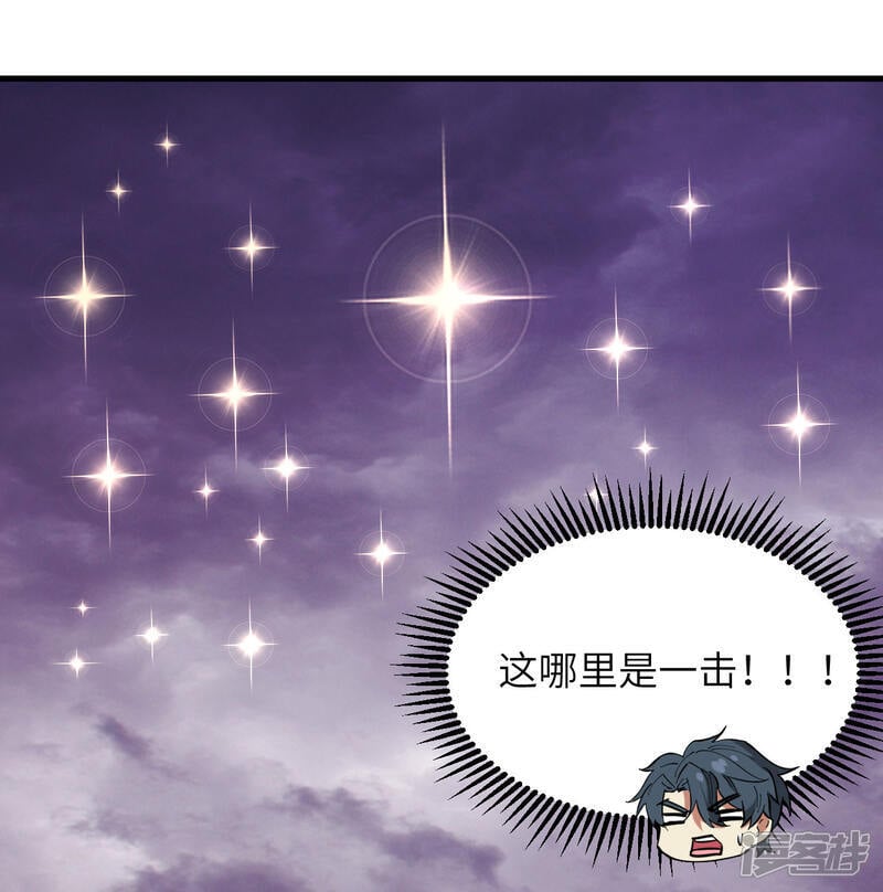   第178话 饱和式打击48