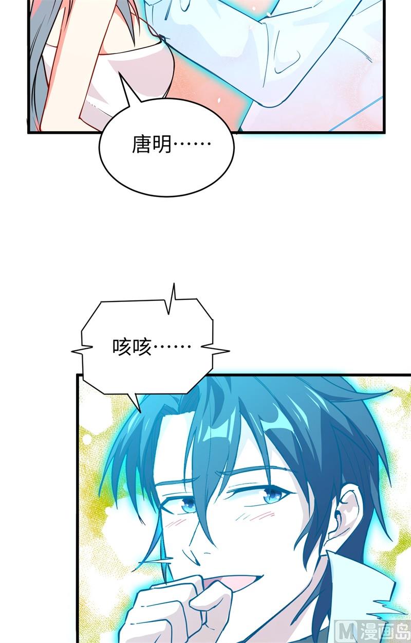 051 突然袭击36