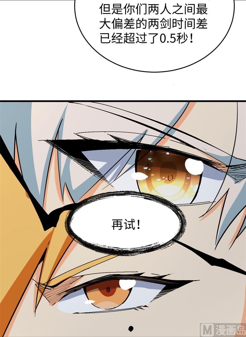 096 火速救援17