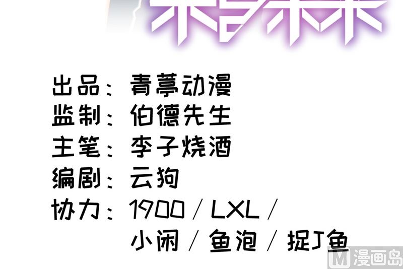 002 人体劲力，剑气成丝2