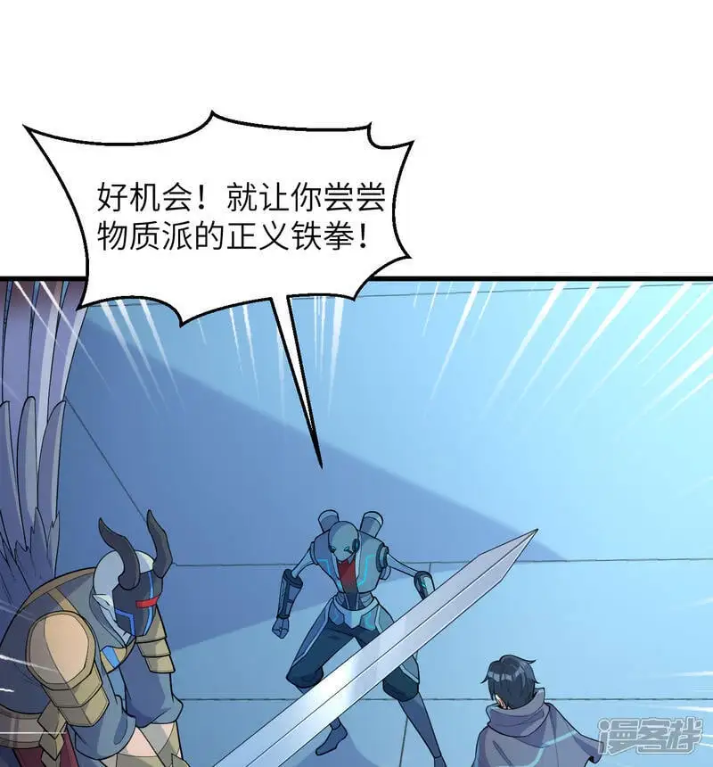 第189话 异族必须死15