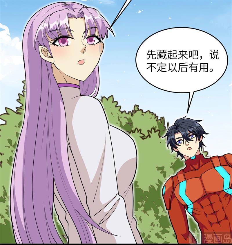 112 天人之隙26