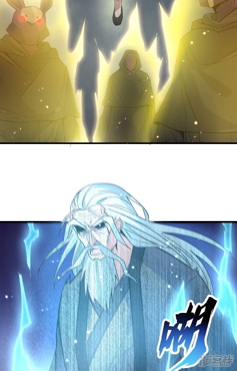   第168话 毁灭萨尔迪蒙军团！12