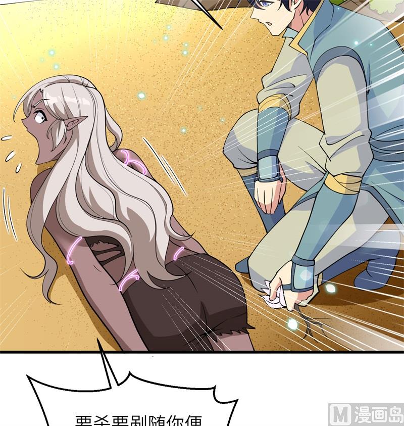 119 追袭21