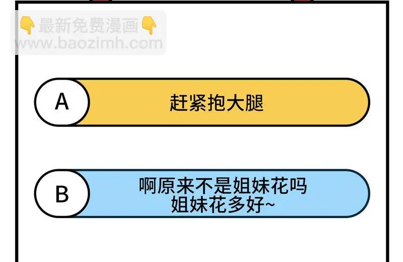 130 新的任务66