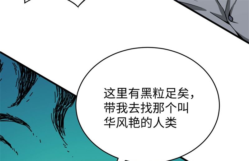095 调虎离山16