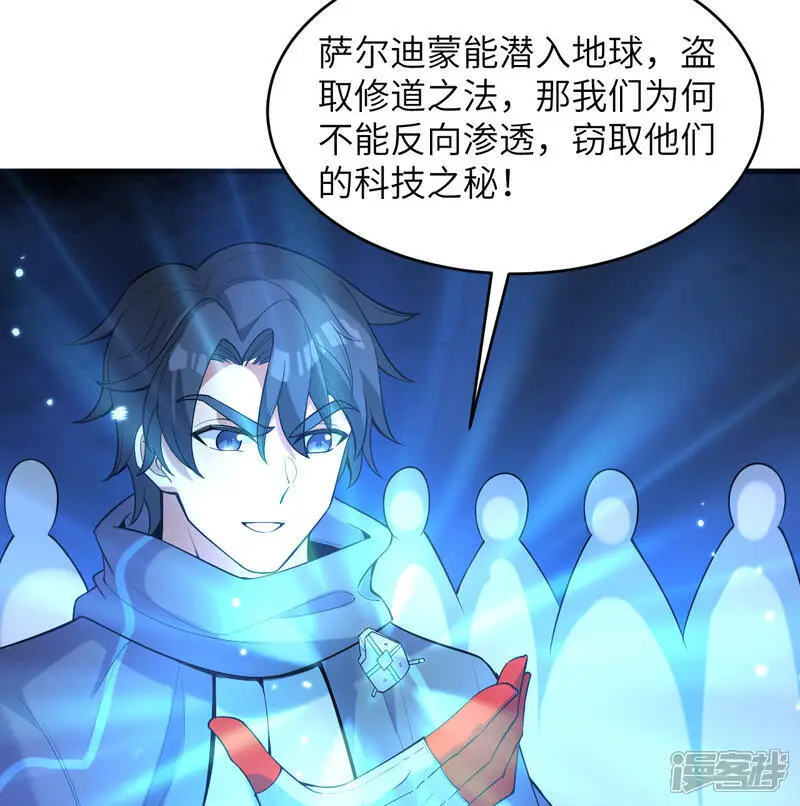 第184话 还治其身！35