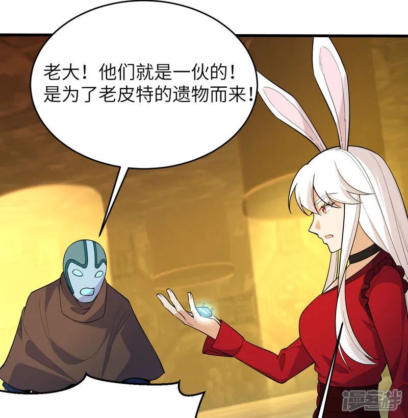 第198话 神之意识10