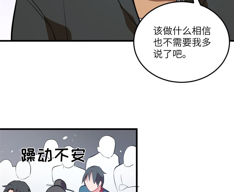 016  修士血性，新生皆敌46