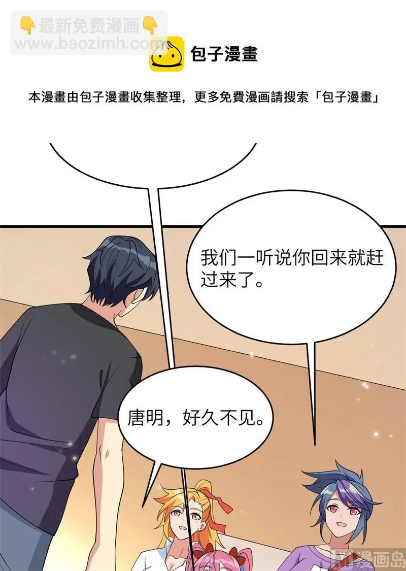 135 有容乃大大师姐13