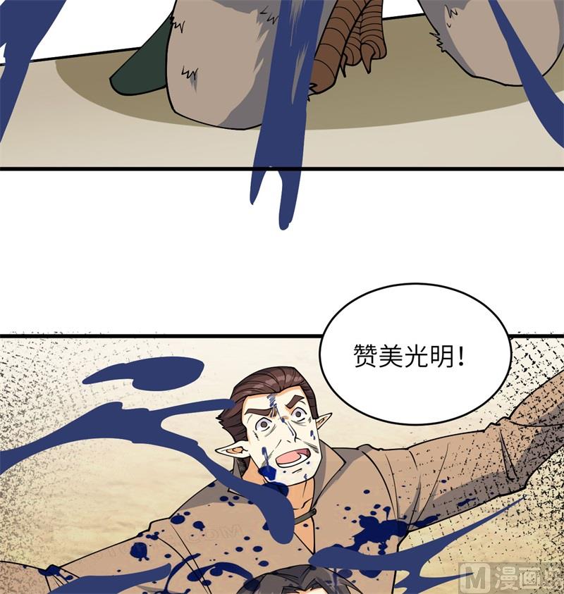 115 弃信者9