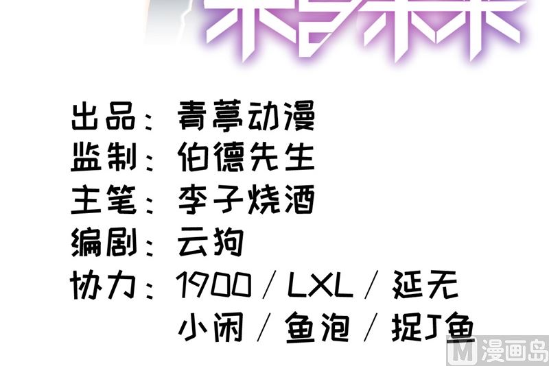 005 修炼微子淬炼秘法的准备2