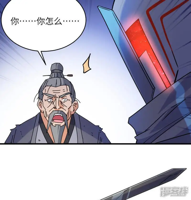  第180话 吾辈修士，宁死不屈！25