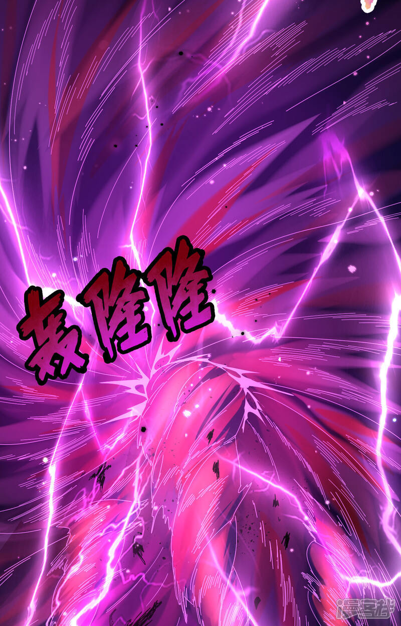  第169话 灭禁2