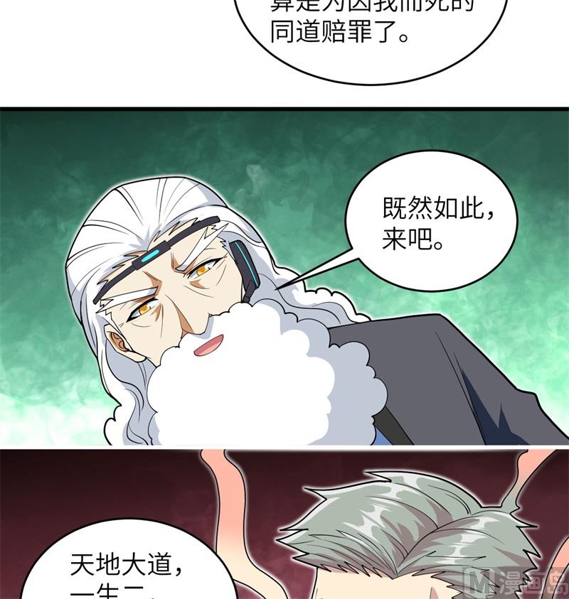 111 印记47