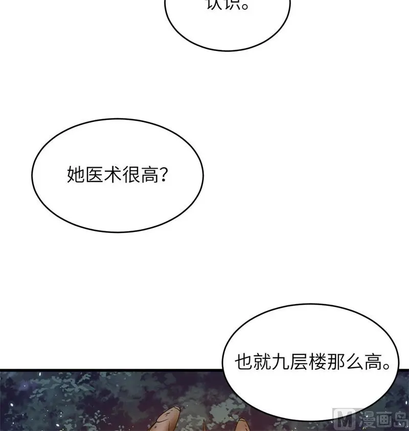 130 新的任务59
