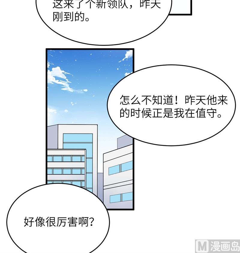 137 废物与精英4
