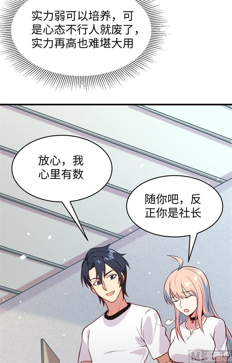 034 多事之秋27